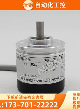 EL40A360Z5/28P6X6PR2M.004C编码器256-2000-600-100-200-300【议