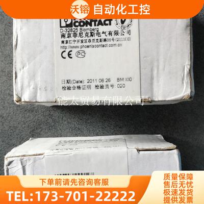 2858564VAL-MS320/3+12838843+2817990原【议价】