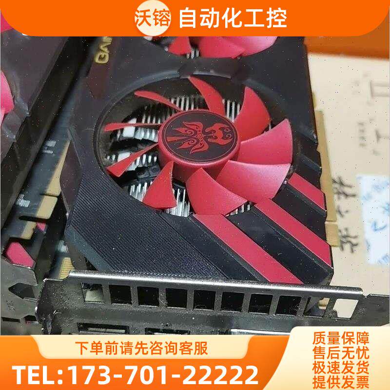 GAINWARD/耕升 GTX950赵云版2G【议价】