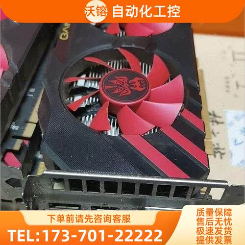 GAINWARD/耕升 GTX950赵云版2G【议价】