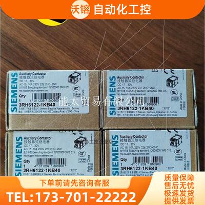 3RH6122-1KB40DC24V中间继电器【议价】