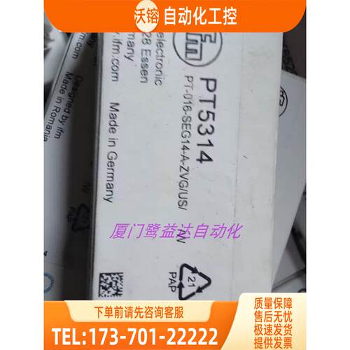 「」IFM PT5314 PT5343 PT5400 PT5401 易福门 【议价】