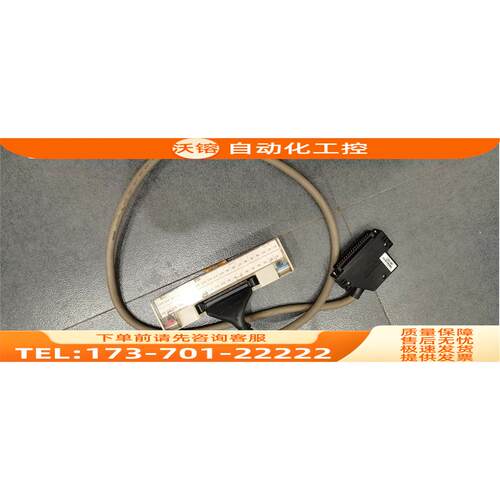C37HD-10PB-1/05PB/15PX/C40HF-20PB/07PB SAMWON三 PLC连接线【