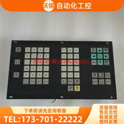 802DSL按键面板【议价】