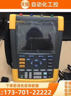 FLUKE福禄克190-104 190-504S 502S数字示波表 120B MDA-510 550