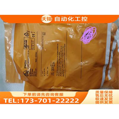 IFM易福门抗电磁干扰开关 IFW204防焊 传感器【议价】