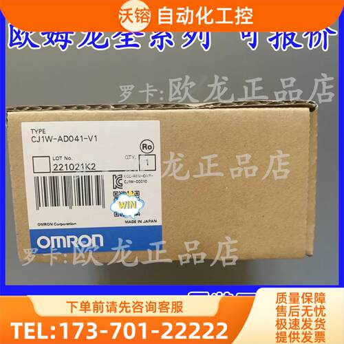 CJ1W-AD041/081-V1-DA042V/08V/08C/041/02-MAD42-AD042 正【议价