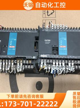 FBS-32MA/32MAT/32MN 原装拆机 无透明盖 详情询问客【议价】