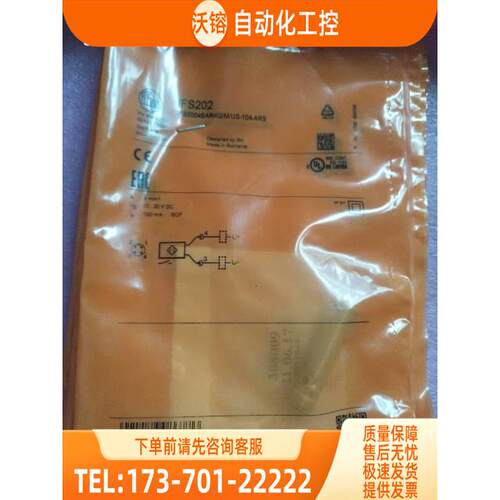 IFM易福门 IFS202 IFB2004BARKG/M/US-104-ARS【议价】