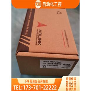 模块配件控制器 r3p00 嵌入式 议价 凌华 ADLINK cpci