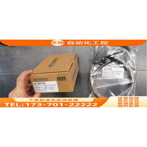 A6TBXY36 AC10TB/AC15TB/AC20TB/AC30TB PLC用接线端子【议价】