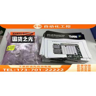 x550-t2 RJ45 双口 群辉万兆电口网卡 In【议价】