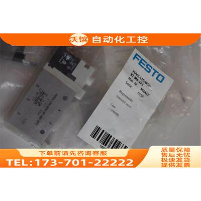 FESTO电磁阀VUVG-L10-M52-RT-M5-1P3 566457【议价】