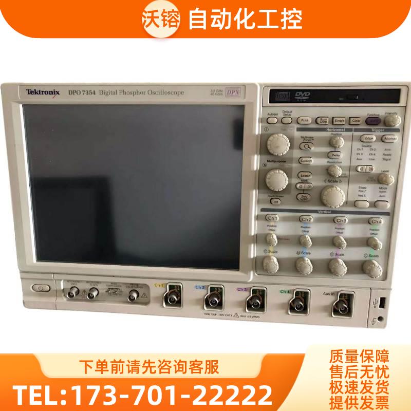 泰克DPO7354示波器TDS7704B 7404 7254C 7104 7054 784D【议价】