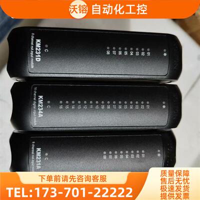 KM231A KM231D KM234A 没包【议价】