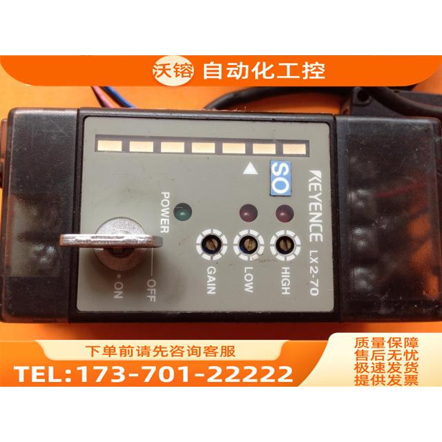 LX2-70【议价】