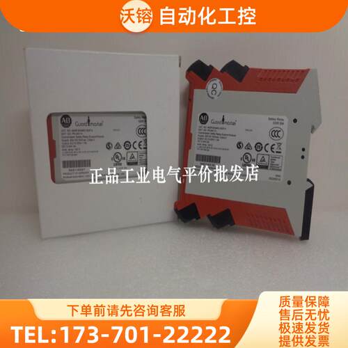 正品440R-D22R2-D22S2-GL2S2P-GL2S2T-EM4R2-EM4R【议价】