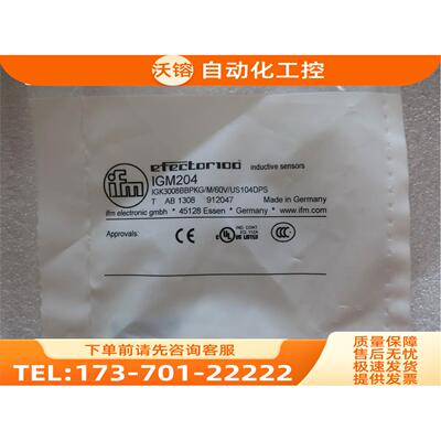 IFM易福门 IGM204 IGK3008BBPKG/M/60V/US104DPS【议价】