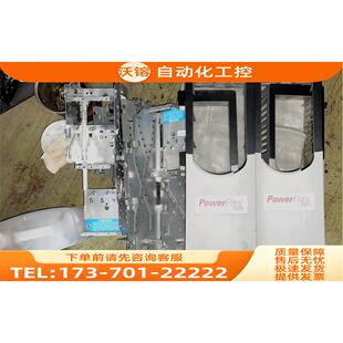 753 板固定槽 755变频器外壳 11kw以 议价