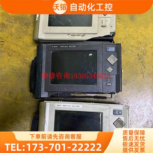 安捷伦 E6000 光纤时域反射仪 三台【议价】