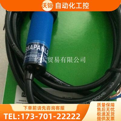 光电感测器XUMNCNL2、XUM2ANCNL2R+XUM2AKC【议价】
