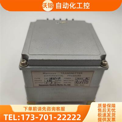 YAMAMOTO变送器EMT 1B3FVP 0-5VDC 100VAC实物实拍【议价】