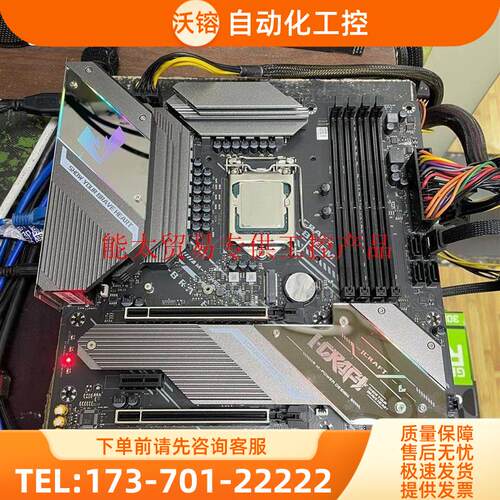 铭瑄MS-Icraft B560M电竞之心主板一张余电脑【议价】