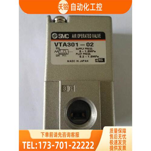 SMC电磁阀VTA301-01 VT301-022G VT307V-5G1-01 VT307-5G-01【议