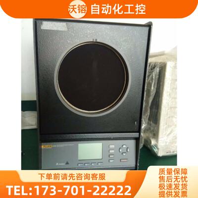 美国FLUKE福禄克4181/4180精密红外温度校准仪器724 71【议价】