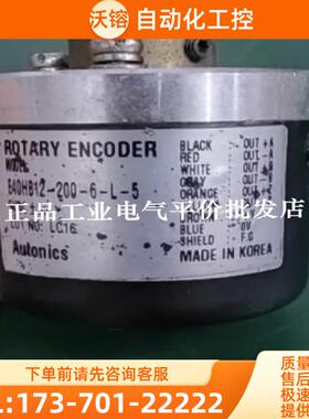 现货E40HB12-200-6-L-5编码器-100-3-T-24-360【议价】