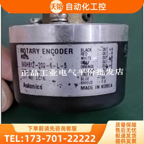 现货E40HB12-200-6-L-5编码器-100-3-T-24-360【议价】