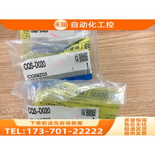 SMC配件CQS-D020/L020/CQ-L020/D063/D050 CG-L040/L032/F032【议