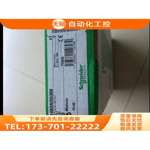 TSXASZ200 TSXETY110WS TSXRKY6EX TSXDEZ12D2【议价】
