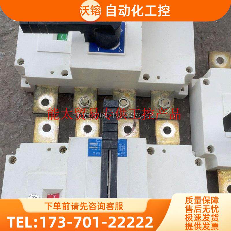 隔离开关4P630A北京博顿电气BEG1-630/4【议价】