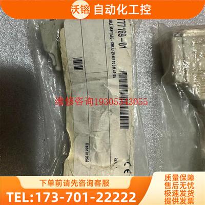 NI IEEE-1284 777169【议价】