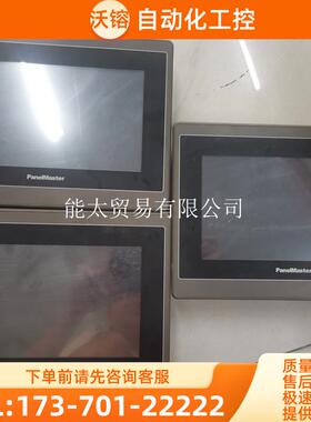 屏通触摸屏,BHA2070-30ST,,正常,2需【议价】