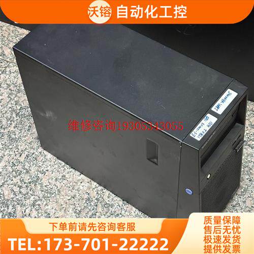 x3100 M5 塔式服务器【议价】
