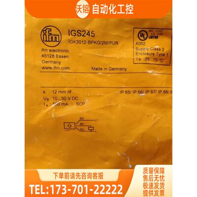 IFM IGS245 IGS248 IGS293 IGS710 易福门【议价】