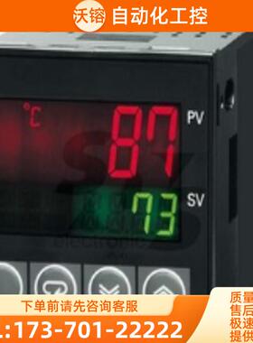 正品温控E5CN-RTU QTU CTU RTDU QTDU CTDU C1TU C2TU 【议价】