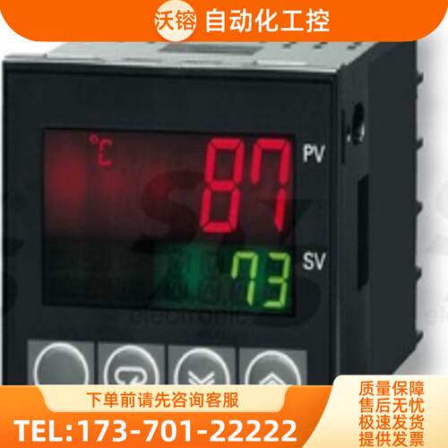 正品温控E5CN-RTU QTU CTU RTDU QTDU CTDU C1TU C2TU 【议价】