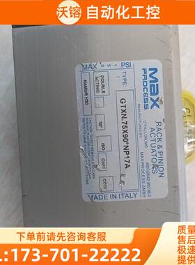 Max气动执行器GTXN.75X90&deg;NP17A【议价】