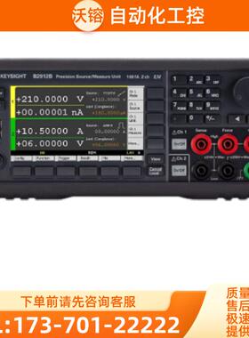 KEYSIGHT是德B2912B B2902A 2911 2910 2901BL精密源测量【议价】