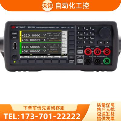 KEYSIGHT是德B2912B B2902A 2911 2910 2901BL精密源测量【议价】