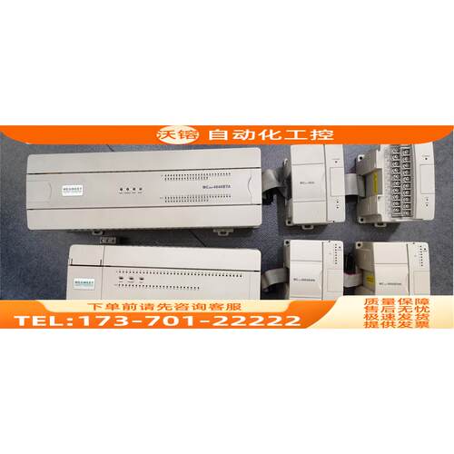 MC100-3624BTA MC280-4040 MC200-8AD/1600ENN/4AD 麦格米特PLC【
