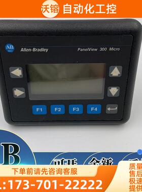 AB 2711-M3A18L1 PanelView 300型单色 RS-232DF124V【议价】
