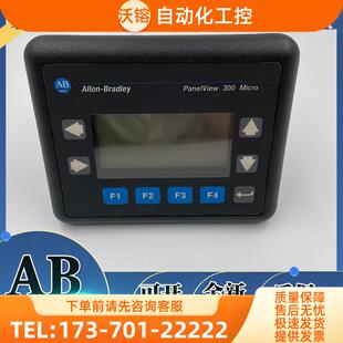 AB 2711-M3A18L1 PanelView 300型单色 RS-232DF124V【议价】