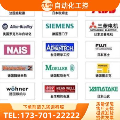 全新NPort 5130A-T 串口设备联网服务器NPort 5130A-T【议价】