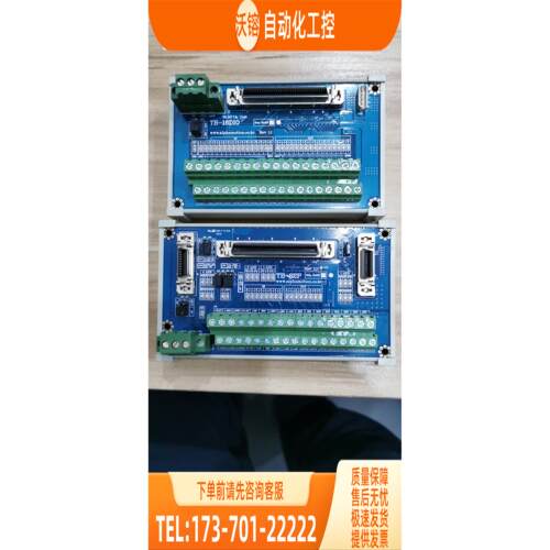 TB-16DIO TB-02P ALPHAMOTION控制板 新 【议价】