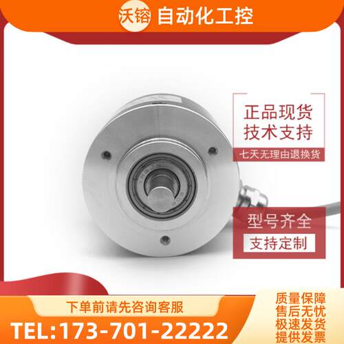 HS08S52G-5000BH-N工业自动化控制光电编码器5000线【议价】