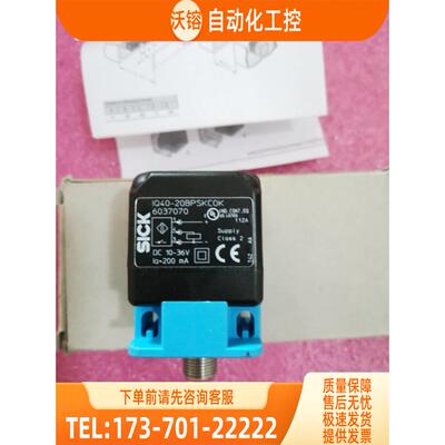 SICK施克 IQ40-20BPSKC 6037070 IQ40-20BPSKC0K【议价】